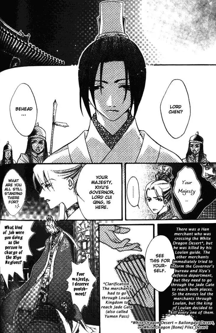 Dream of Loulan Kingdom Chapter 2.1 21